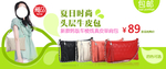 时尚头层牛皮包打折爆款促销图