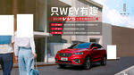 vv5活动主kv