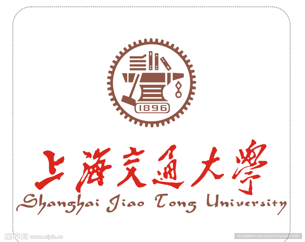 上海交通大学logo