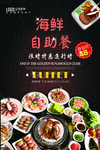 火锅