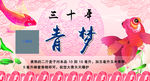 青鱼小药