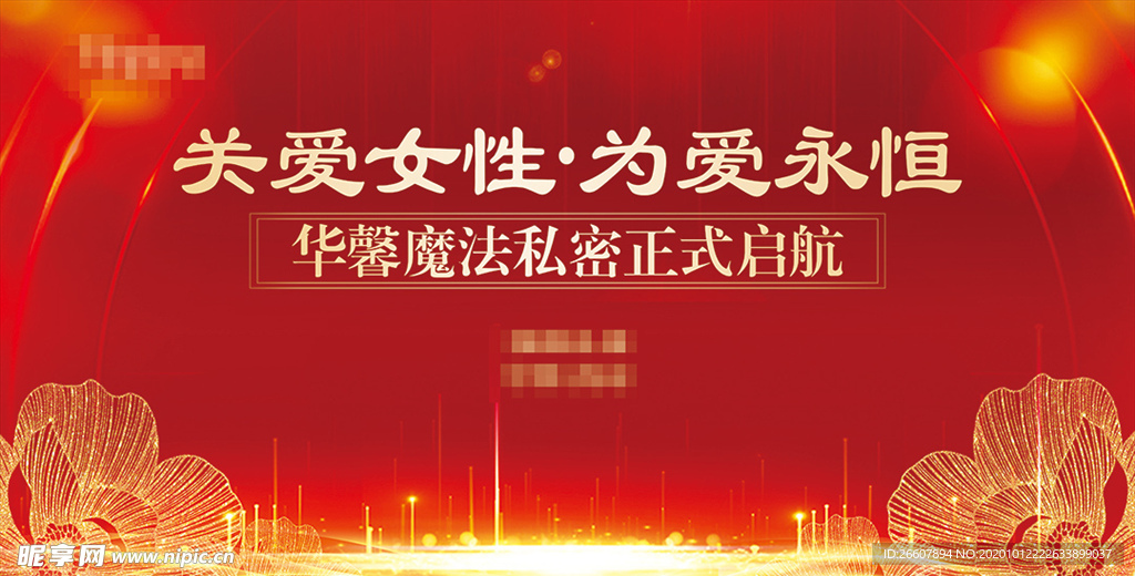 主画面