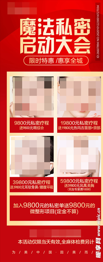活动图