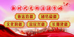 党的治疆方略