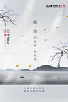 霜降