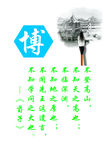 励志名言