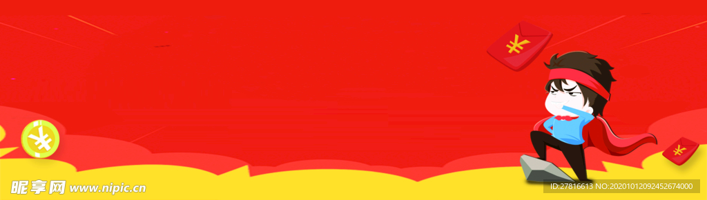 红包海报