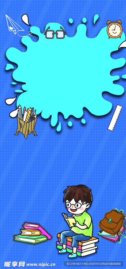 幼儿园  海报