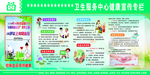 高血压