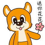 柴犬天天