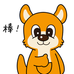 柴犬天天