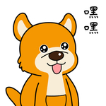 柴犬天天