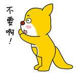 柴犬小飞
