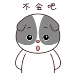 狗不了