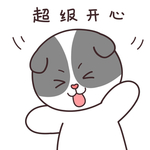 狗不了