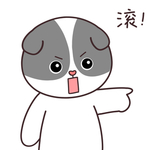 狗不了