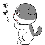 狗不了