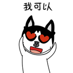 哈宝点