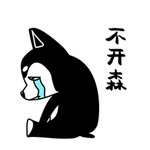 哈宝南