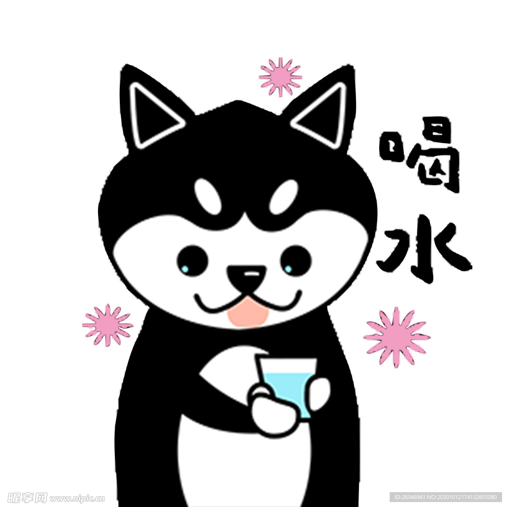 哈宝南
