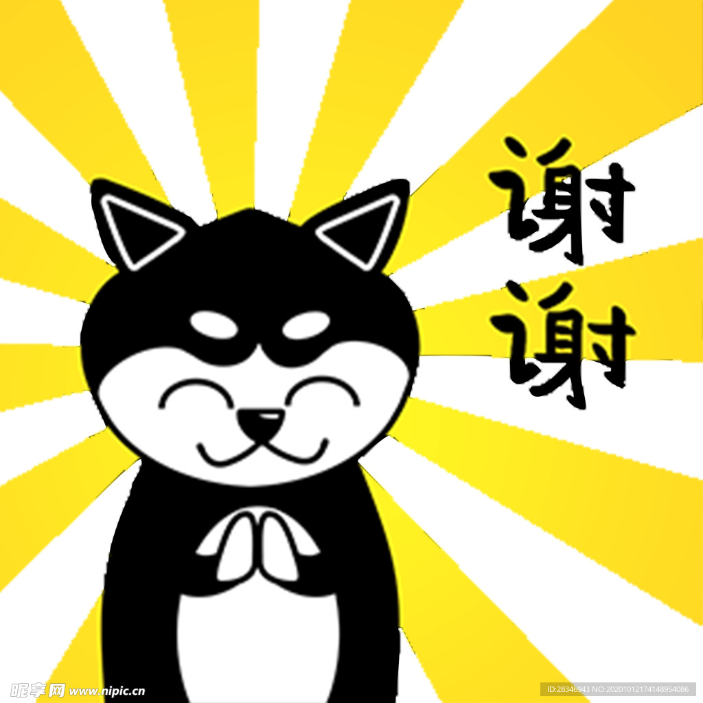 哈宝南