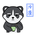 哈宝柴