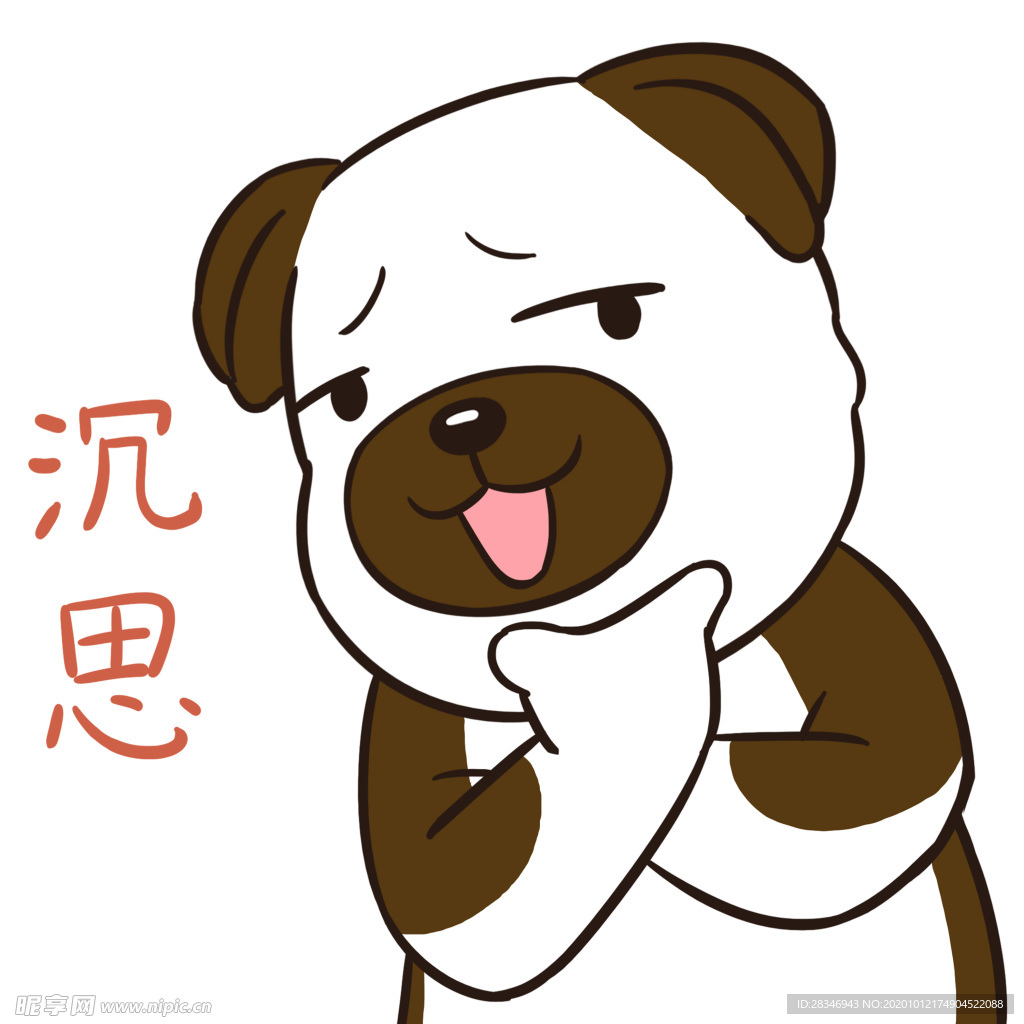哈二昌