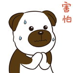 哈二昌