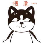 哈二帅