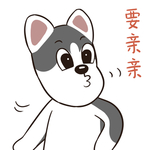 哈二顺