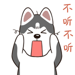 哈二顺