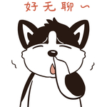哈二点