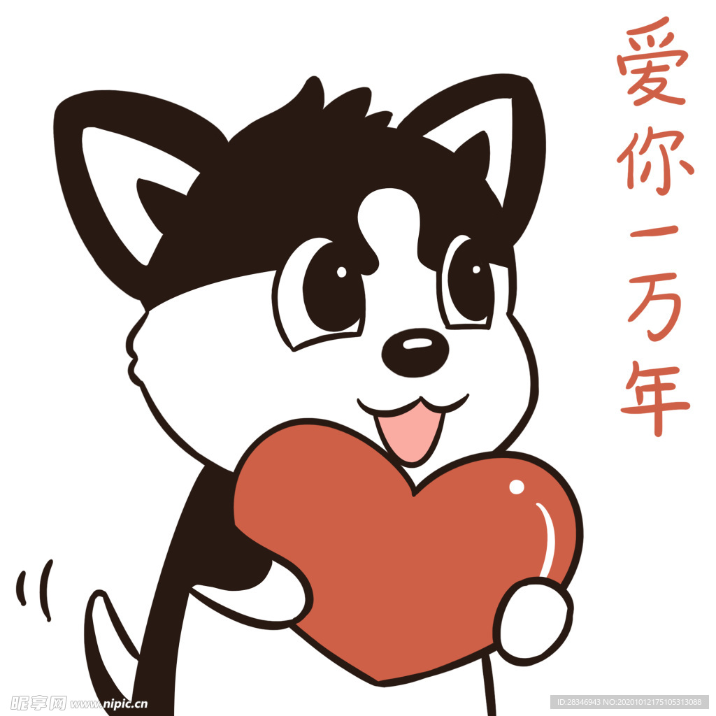 哈二点