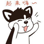 哈二点