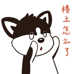 哈二点
