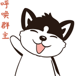 哈二点