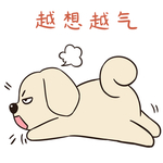 哈二肥