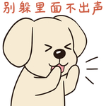 哈二肥