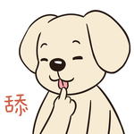 哈二肥
