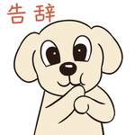 哈二肥