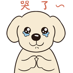 哈二肥