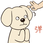哈二肥