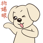 哈二肥