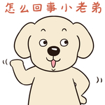 哈二肥
