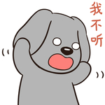 哈二金