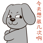 哈二金