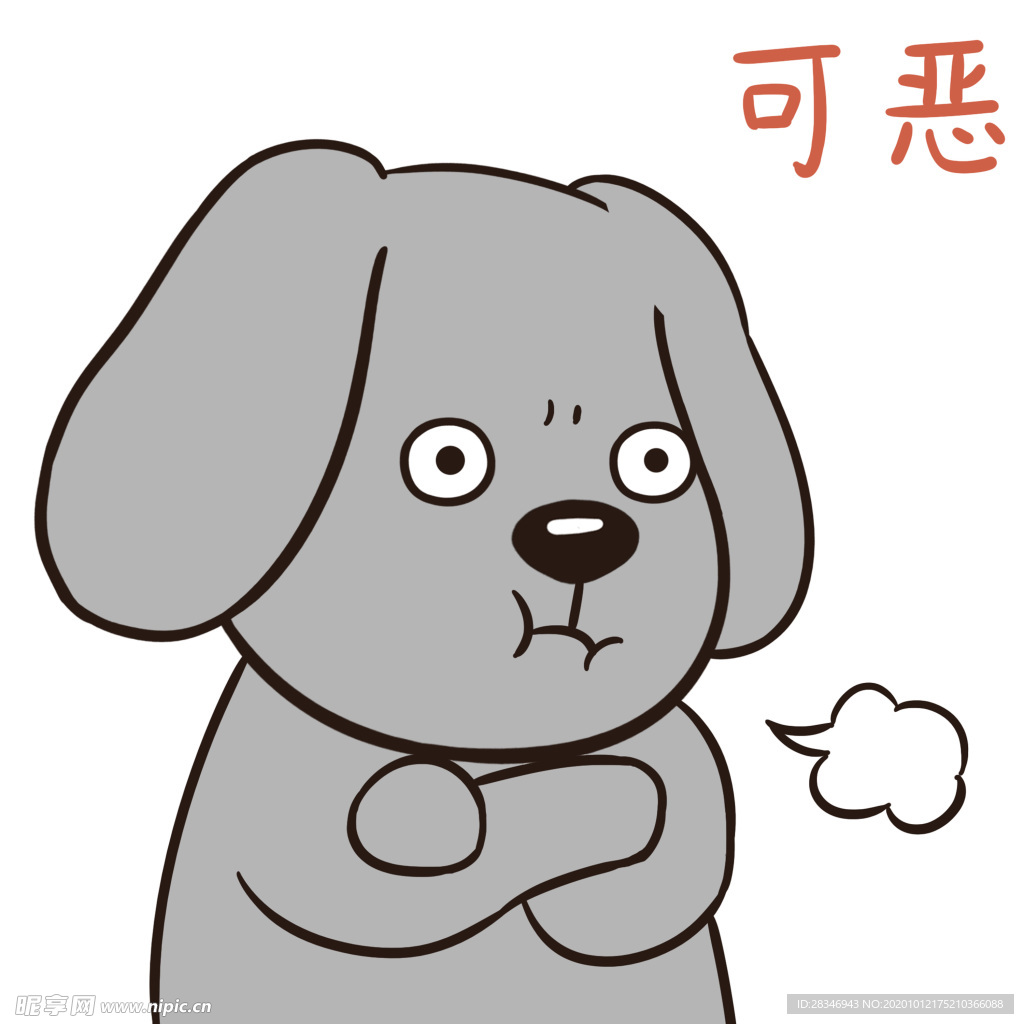 哈二金