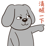 哈二金
