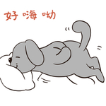 哈二金