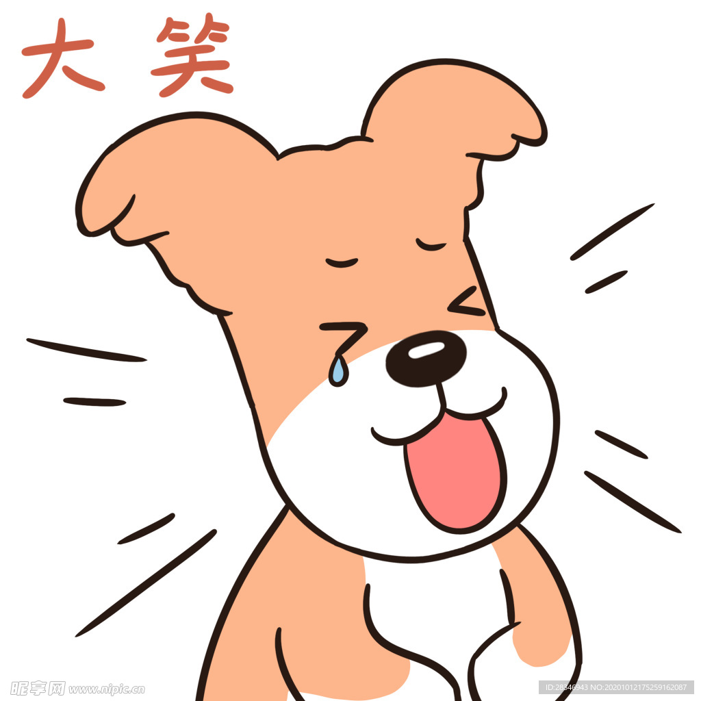 哈二进